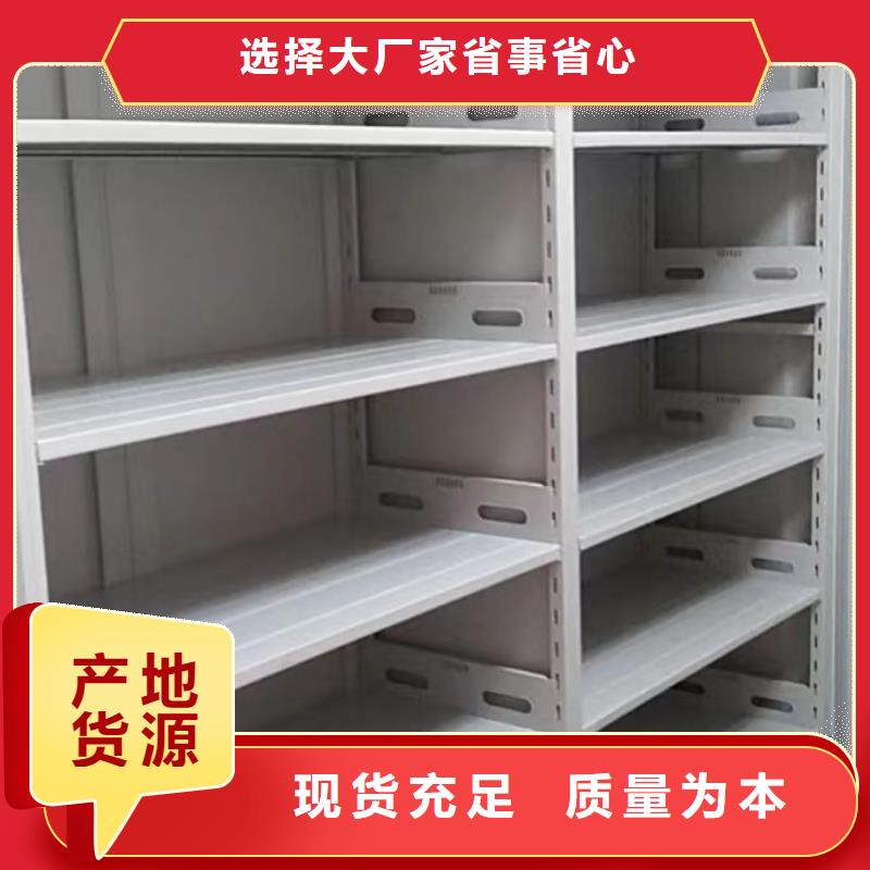 智能密集柜专注生产N年鑫康智能移动文件柜
