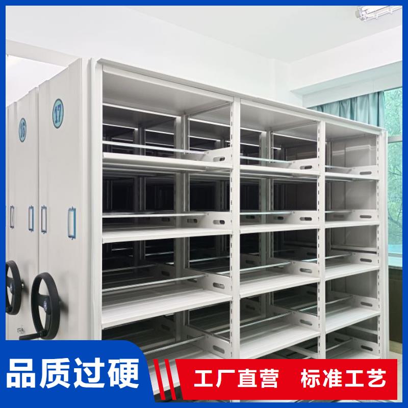智能密集柜专注生产N年鑫康智能移动文件柜
