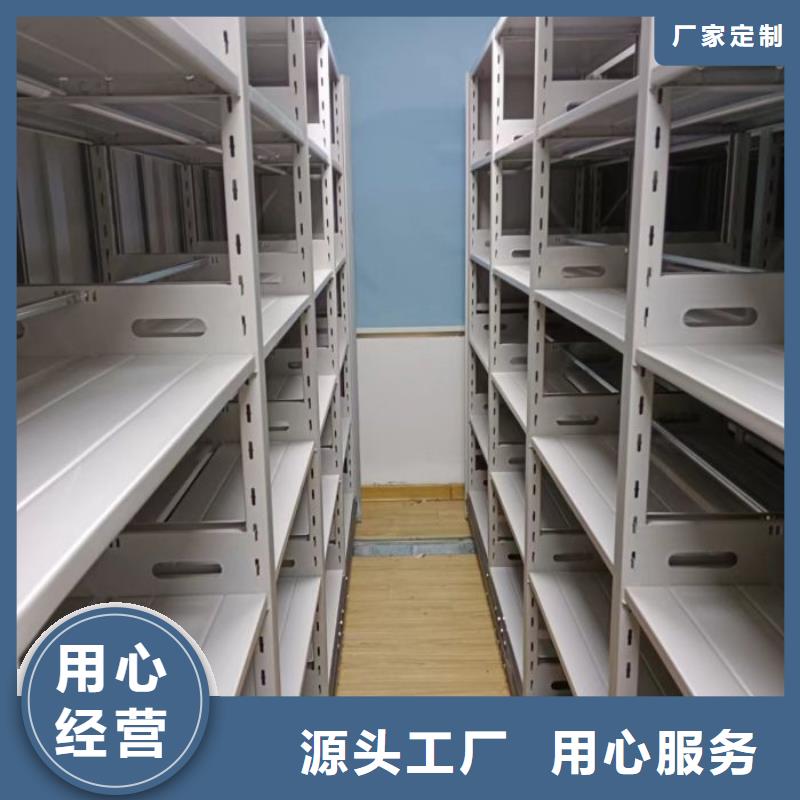 新的服务【鑫康】图书资料室书架