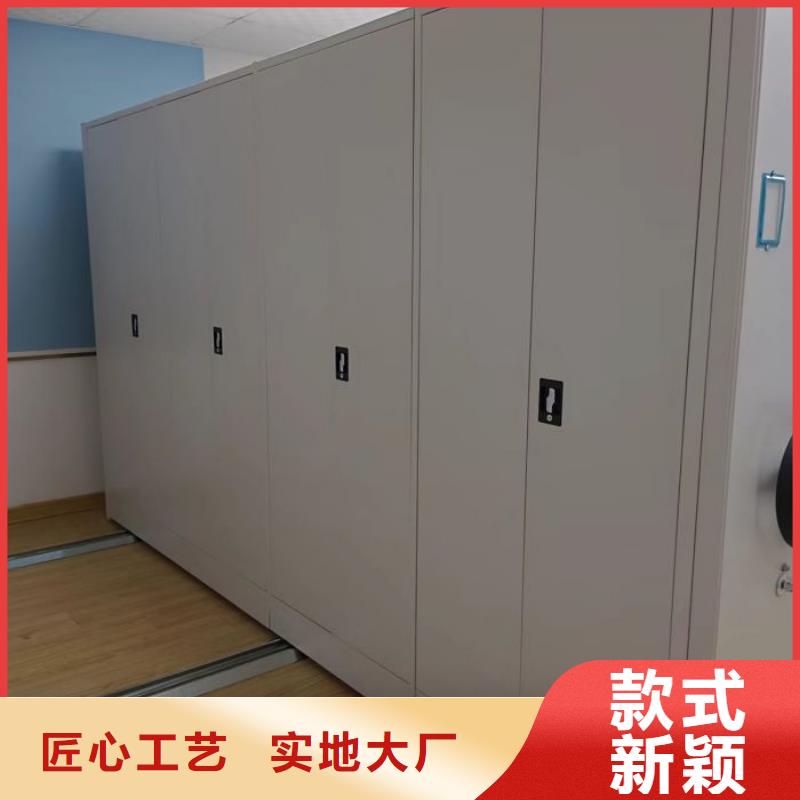 智能移动文件柜鑫康【智能密集柜】_移动密集架一手货源