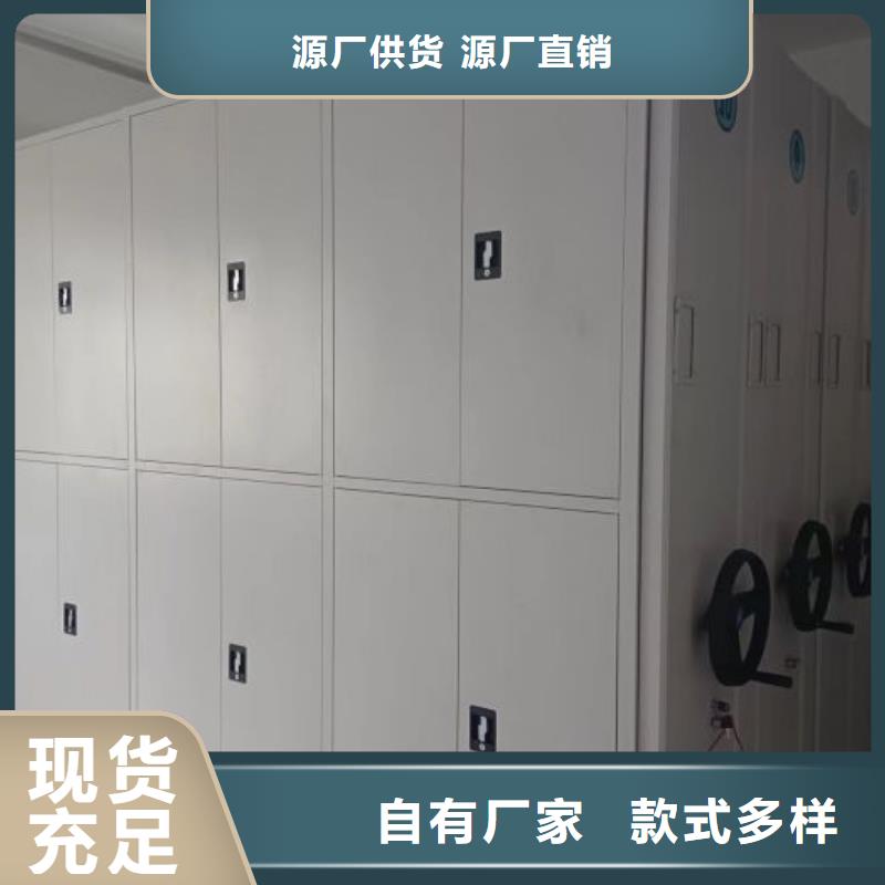 定制书画密集架_诚信企业