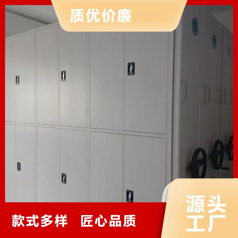 智能移动文件柜-视频-宣城|黄山|池州|淮南|阜阳|芜湖智能移动文件柜诚信厂家-智能密集柜档案柜鑫康档案设备销售(巢湖市分公司)