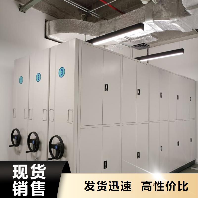 哪里有卖多少钱【鑫康】档案文件密集架