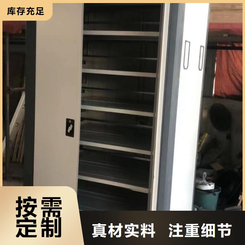 实力工厂【鑫康】定安县手摇动密集架