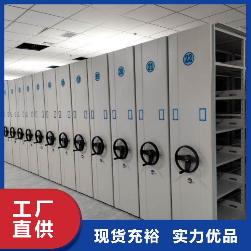 哪里卖的便宜【鑫康】手动手摇密集架