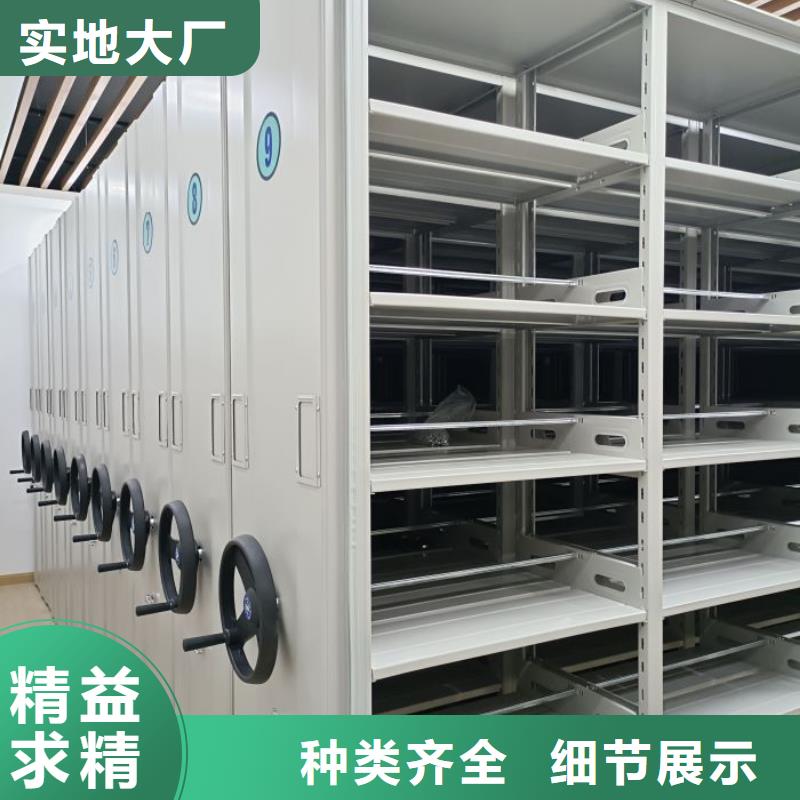 厂家发挥价值的策略与方案【鑫康】档案管理密集架