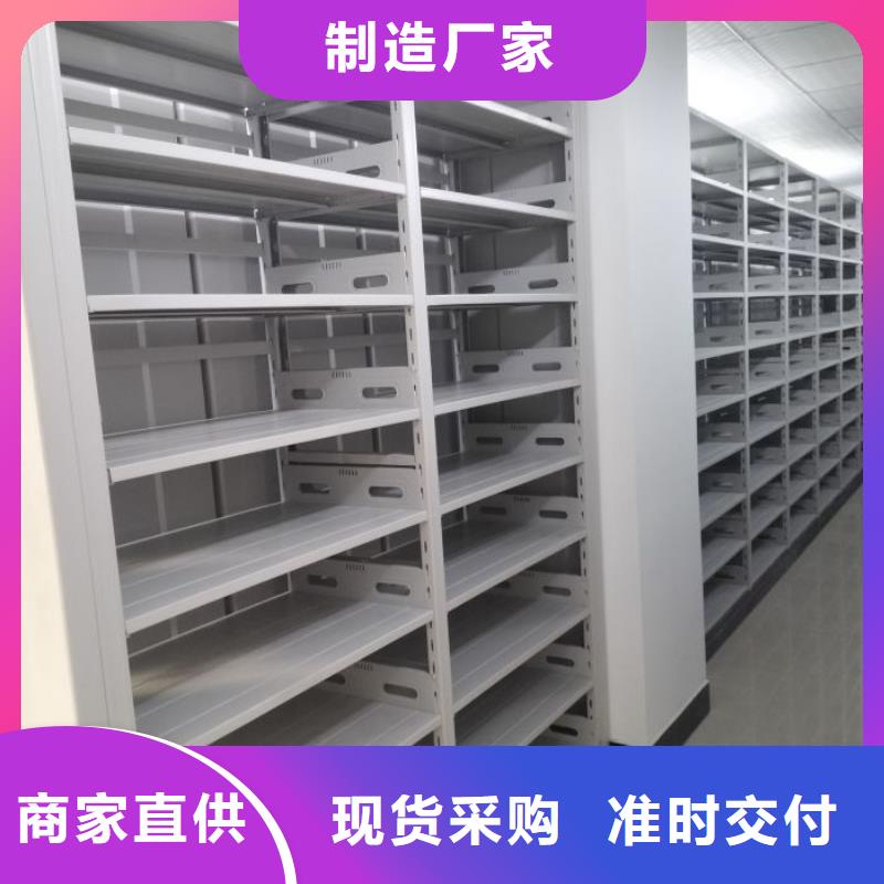 智能密集柜专注生产N年鑫康智能移动文件柜
