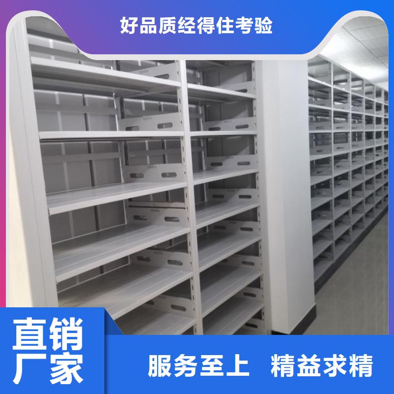 实地验商【鑫康】抽斗式密集柜