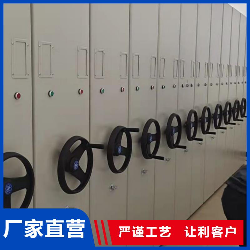 智能密集柜专注生产N年鑫康智能移动文件柜