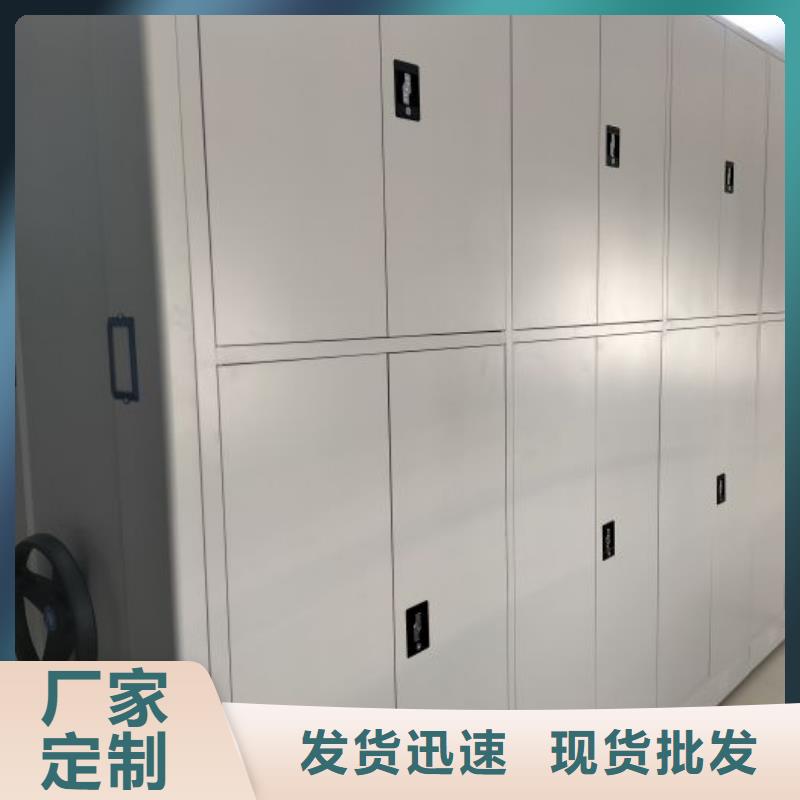 智能移动文件柜-视频-宣城|黄山|池州|淮南|阜阳|芜湖智能移动文件柜诚信厂家-智能密集柜档案柜鑫康档案设备销售(巢湖市分公司)