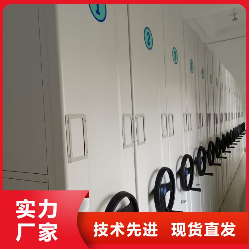 总代理【鑫康】抽斗式密集柜