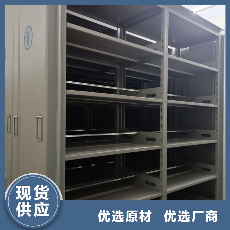 智能移动文件柜鑫康【智能密集柜】_移动密集架一手货源