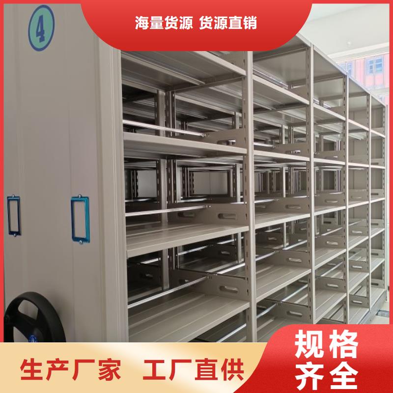 施工方案【鑫康】密集手摇移动书架