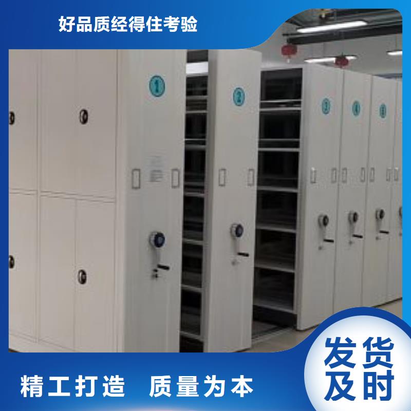 质量认证【鑫康】全封闭式档案密集架