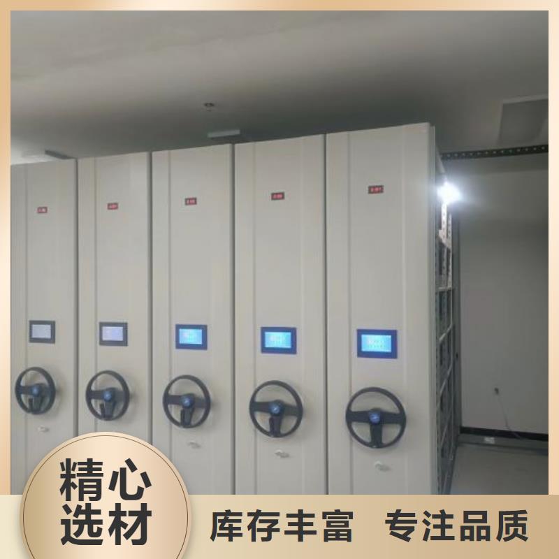 质量认证【鑫康】全封闭式档案密集架