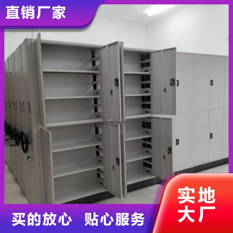 鑫康智能移动文件柜密集柜-【电动密集架】厂家实力雄厚
