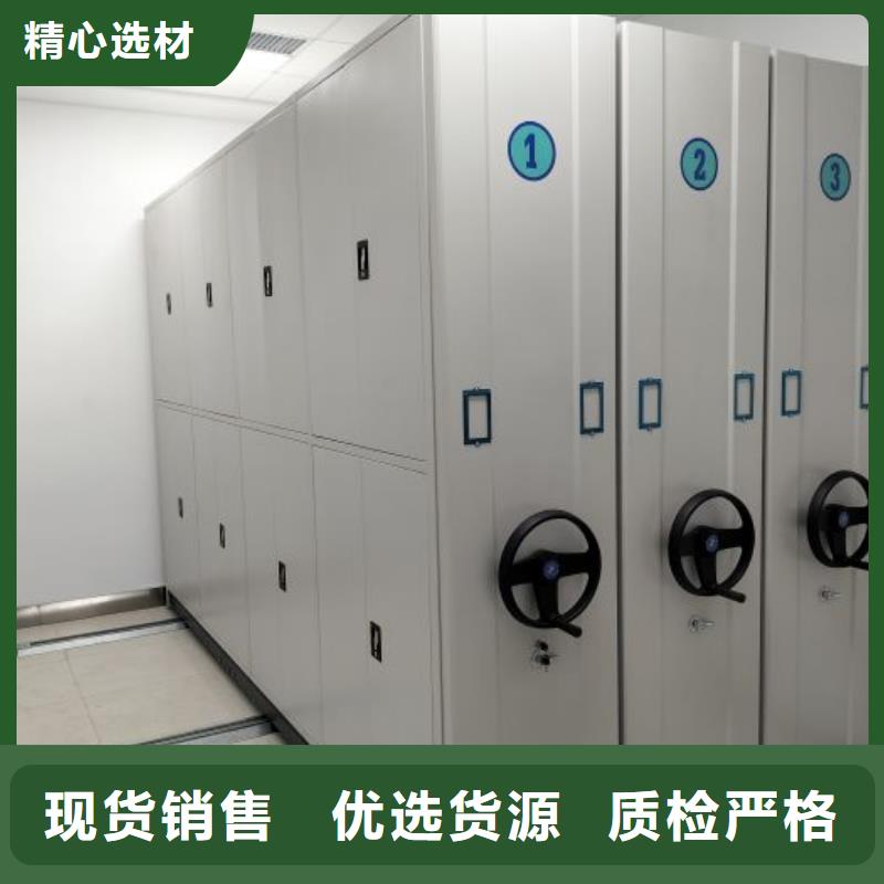 生产基地【鑫康】密集架档案柜
