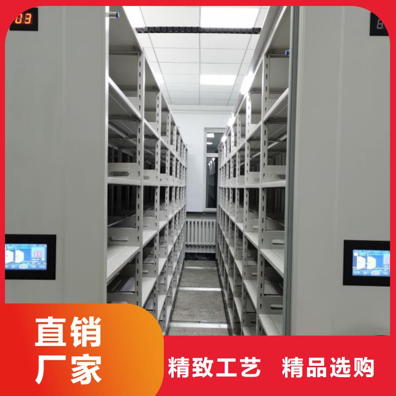 代理商【鑫康】图书密集柜