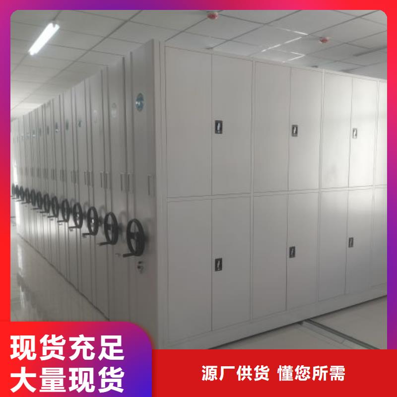 【密集柜】-密集架密集柜密集架严格把控每一处细节_鑫康智能移动档案柜密集架设备销售(梅州市分公司)
