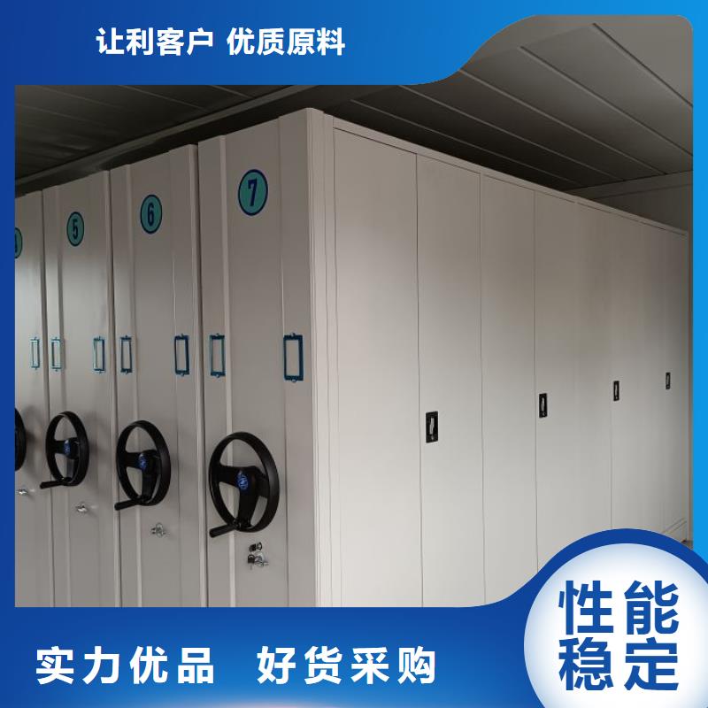 代理商【鑫康】图书密集柜