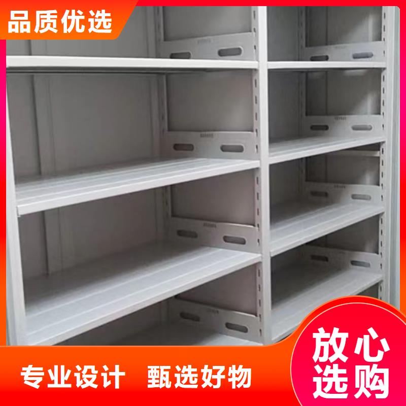 智能移动文件柜视频-吉水|遂州|抚州|南昌|萍乡|景德镇|新余|宜春鑫康智能移动文件柜_ 鑫康智能移动档案柜密集架设备销售(吉安市分公司)