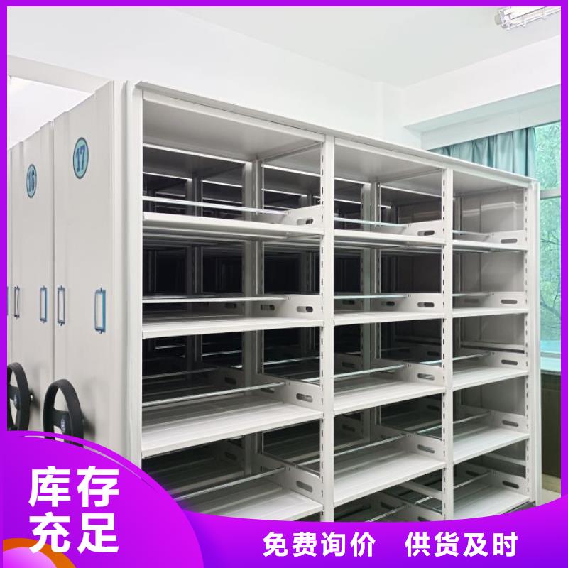 手摇密集档案架厂商