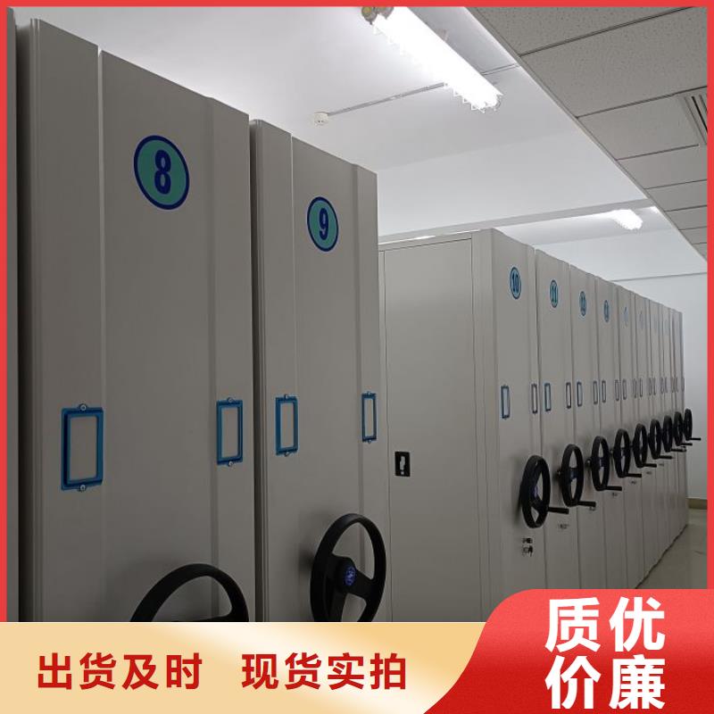 海量货源【鑫康】档案库房移动密集柜