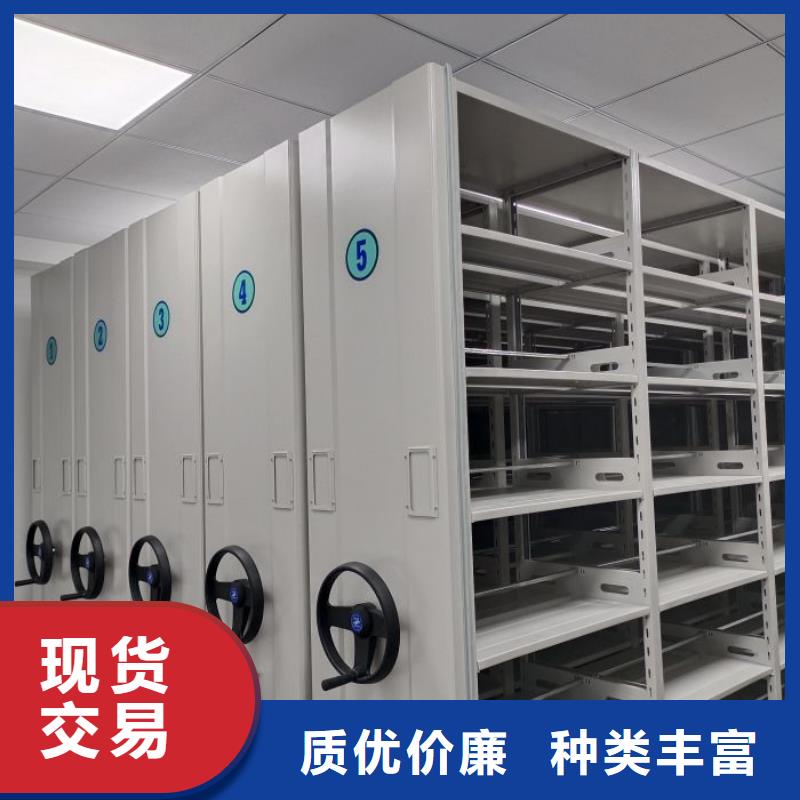 鑫康智能移动文件柜【 密集柜-电动密集架产品实拍】