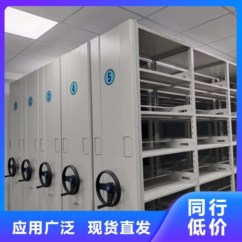 产品对比和选择方式【鑫康】密集型移动架