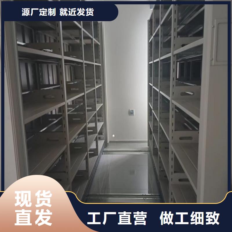 智能移动文件柜-视频-智能移动文件柜(鑫康)覆盖地域江西省吉安市吉水|吉州|赣州|南昌|新余|抚州|上饶|景德镇|九江