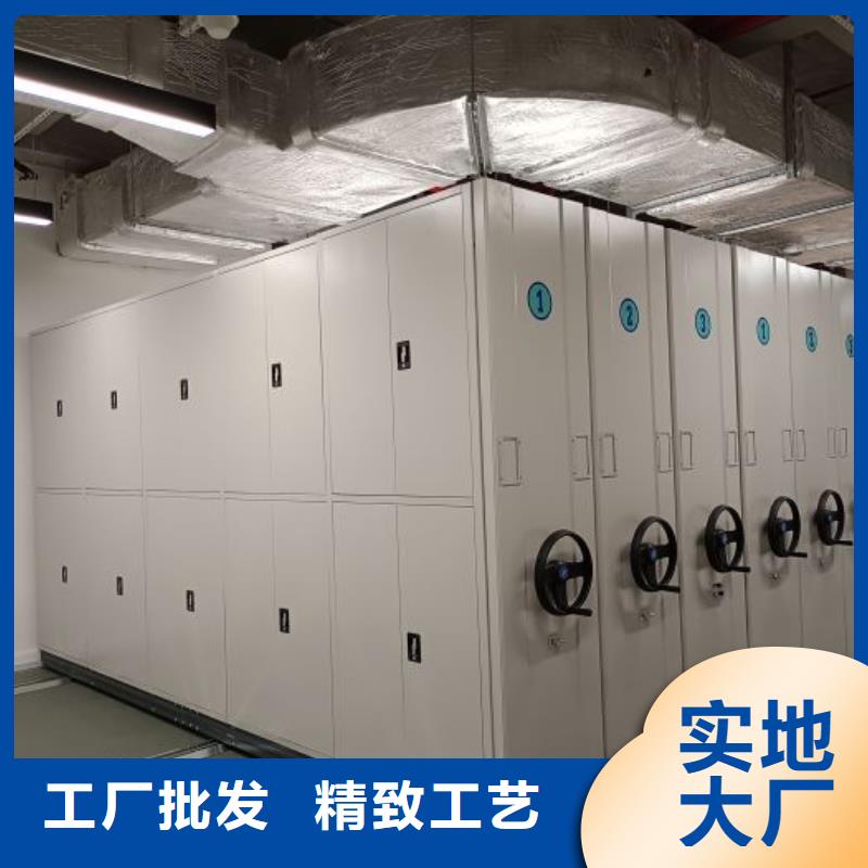 档案室文件密集架、档案室文件密集架生产厂家-欢迎新老客户来电咨询