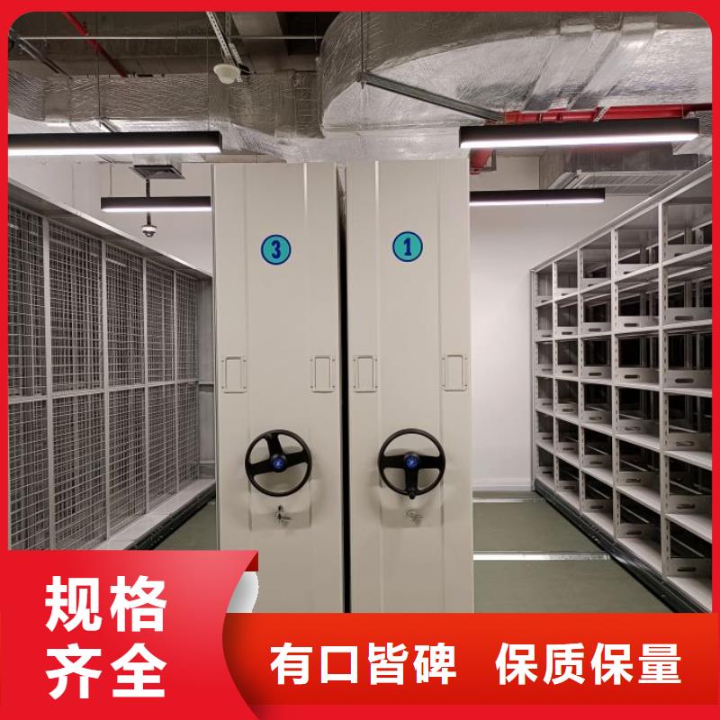 产品对比和选择方式【鑫康】密集型移动架