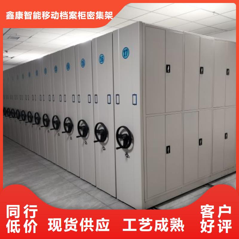 智能移动文件柜-视频-智能移动文件柜(鑫康)覆盖地域江西省吉安市吉水|吉州|赣州|南昌|新余|抚州|上饶|景德镇|九江