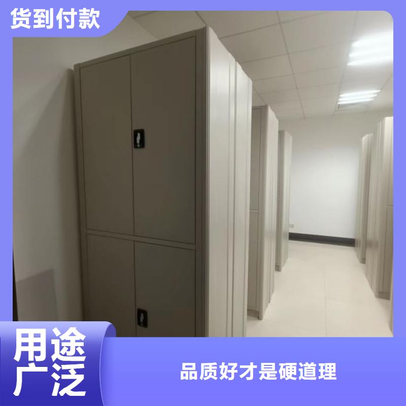 鑫康智能移动文件柜【 密集柜-电动密集架产品实拍】