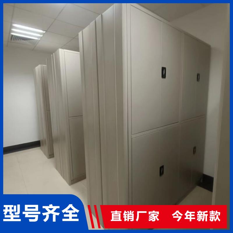 产品对比和选择方式【鑫康】密集型移动架