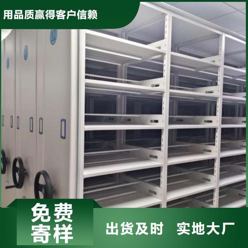 生产企业【鑫康】不锈钢密集架