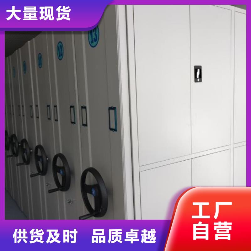 鑫康智能移动文件柜密集柜-【电动密集架】厂家实力雄厚