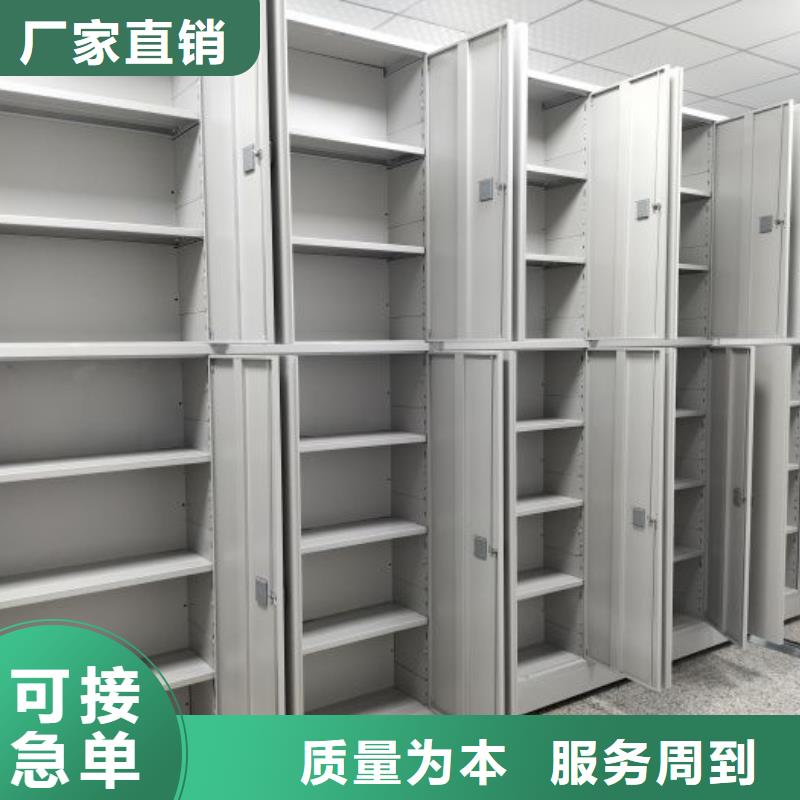 鑫康智能移动文件柜密集柜-【电动密集架】厂家实力雄厚