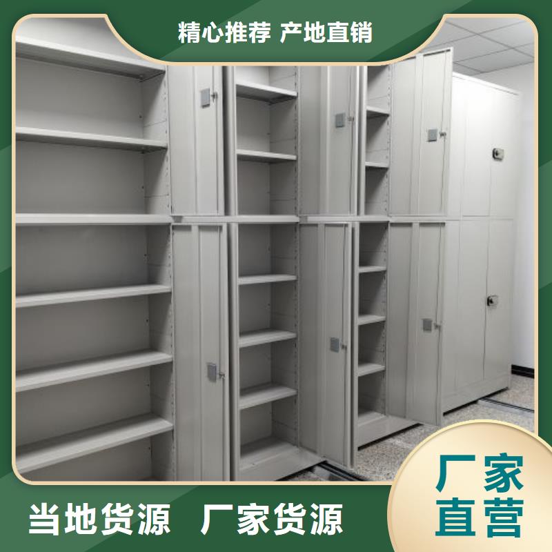 智能移动文件柜-视频-智能移动文件柜(鑫康)覆盖地域江西省吉安市吉水|吉州|赣州|南昌|新余|抚州|上饶|景德镇|九江