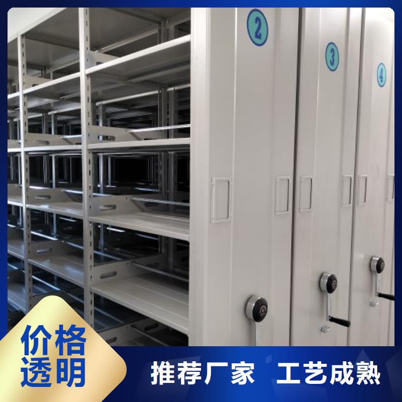 鑫康智能移动文件柜密集柜-【电动密集架】厂家实力雄厚