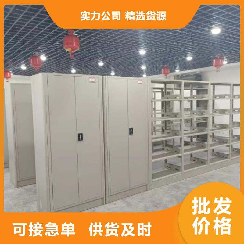 现货供应订购电话不动产档案密集架