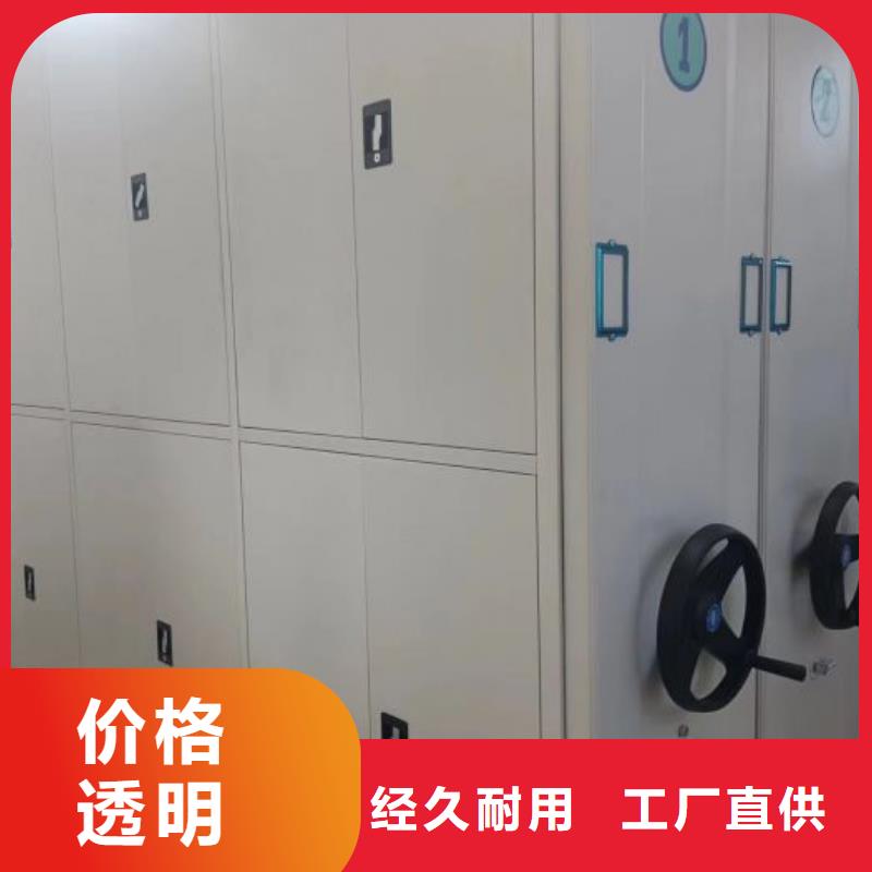 【 密集架移动密集架保质保量】|智能移动文件柜-鑫康智能移动档案柜密集架设备销售(迪庆市分公司)