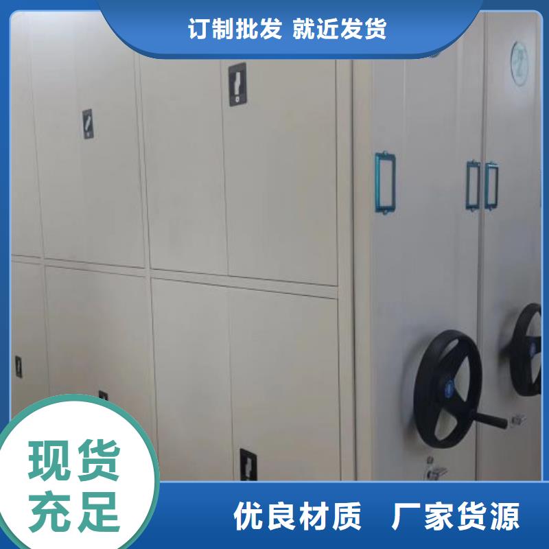 常见故障【鑫康】三柱式密集架
