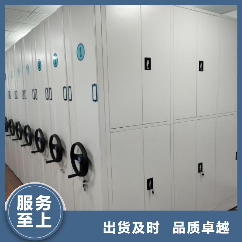 订货电话【鑫康】箱式密集柜