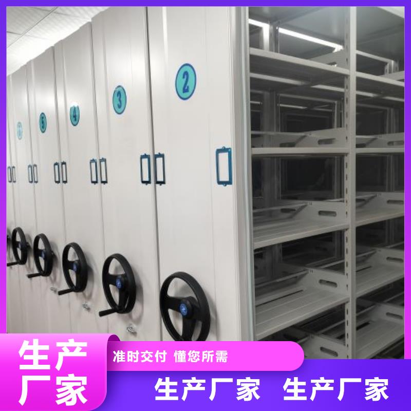 智能移动文件柜视频-云南省迪庆市鑫康智能移动文件柜可服务区域香格里拉|德钦|文山|丽江|保山|西双版纳|玉溪等