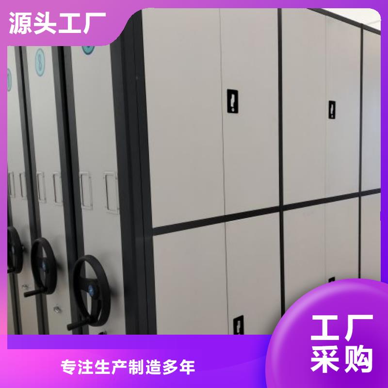 密集架,【电动密集架】采购