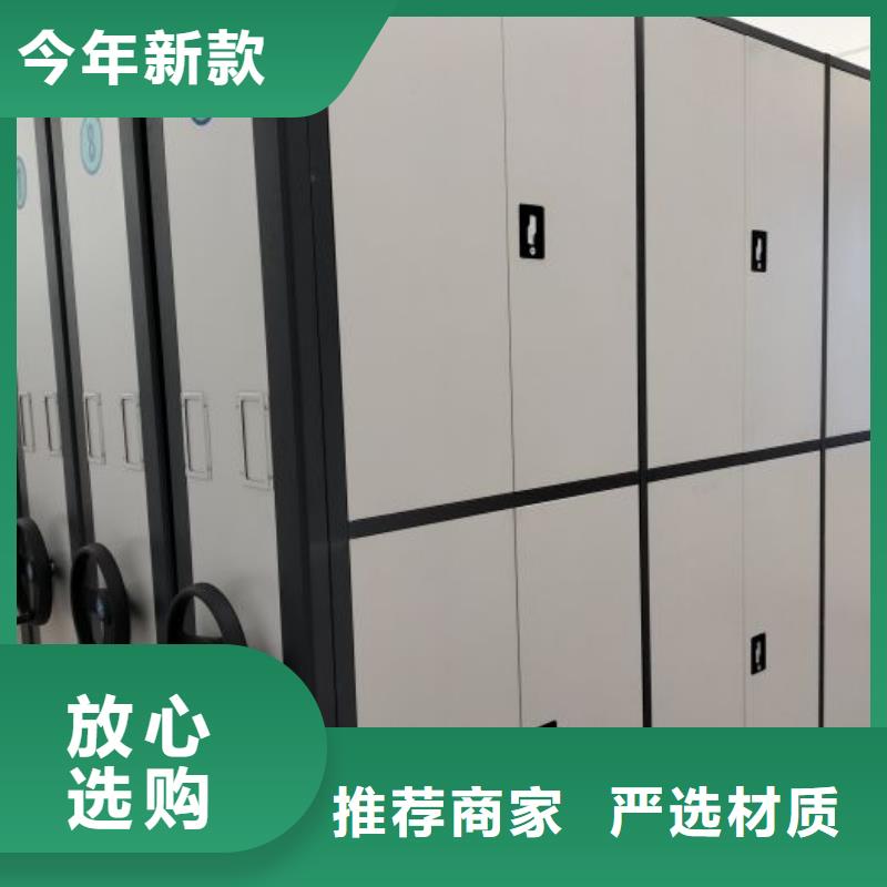 应用注意事项【鑫康】档案库密集架