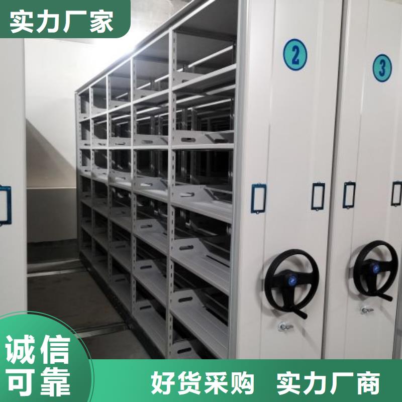 密集架,【电动密集架】采购