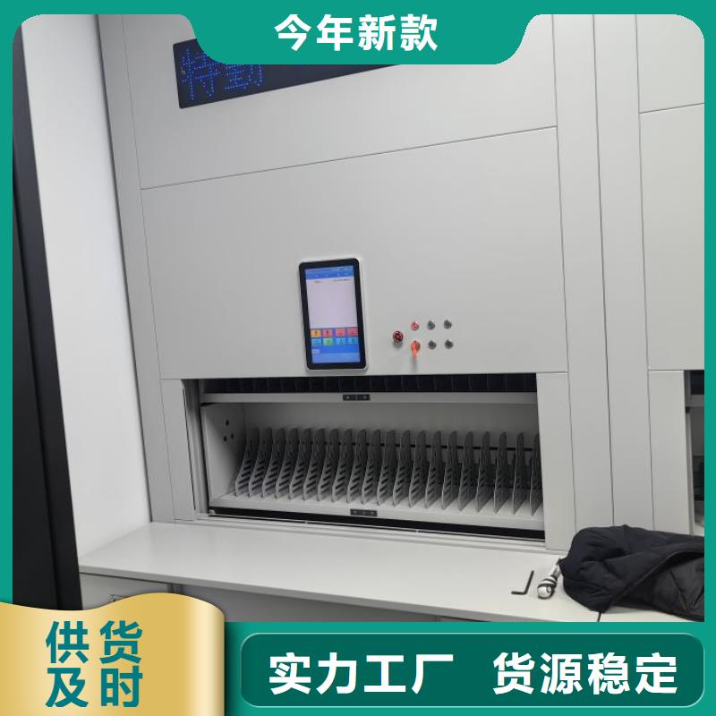 创造为魂【鑫康】钢质密集柜