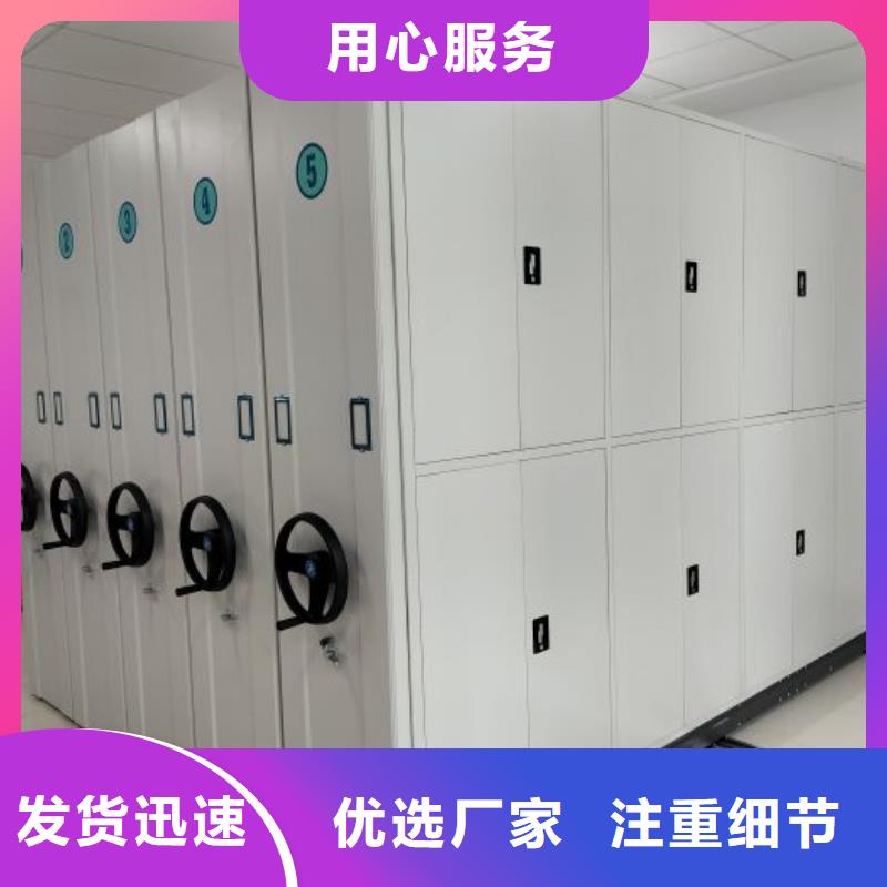 订货电话【鑫康】综合档案室密集柜